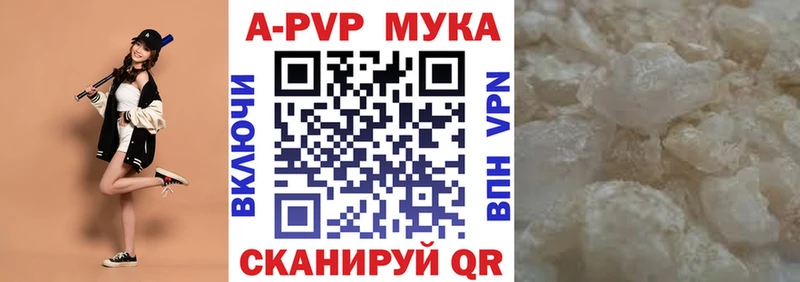 Купить закладки  Сертолово  A-PVP СК КРИС 
