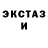 Ecstasy XTC pasha 44M