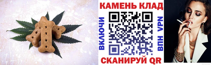 Еда ТГК конопля  Купить  Сертолово 