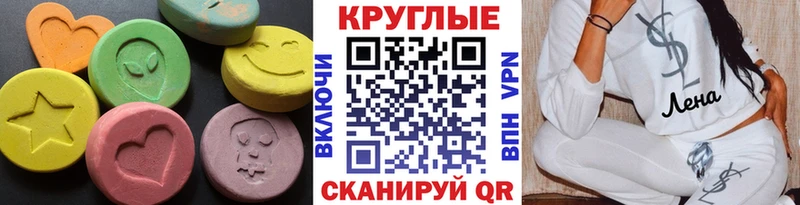 Купить закладки  Сертолово  ЭКСТАЗИ louis Vuitton 