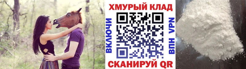 ГЕРОИН белый  Купить  Сертолово 