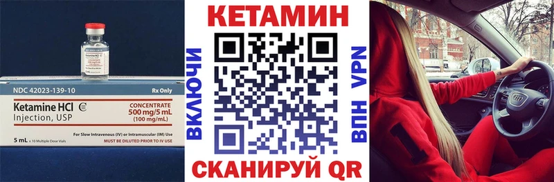 Кетамин ketamine  Купить закладки  Сертолово 