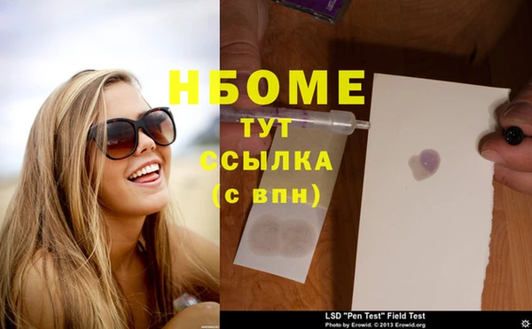 наркотики Инсар