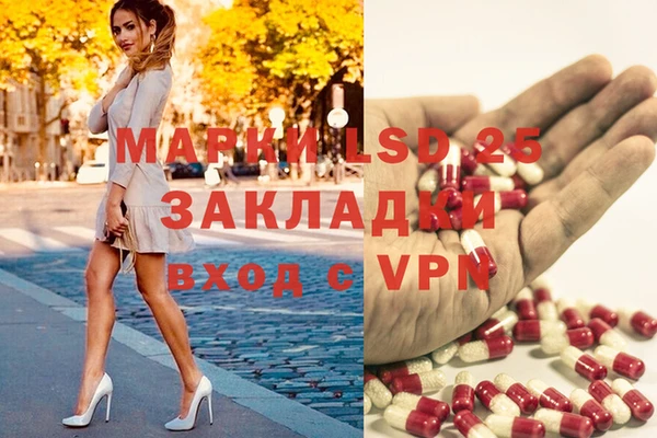 мефедрон мука Зеленодольск