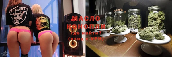 мефедрон мука Зеленодольск