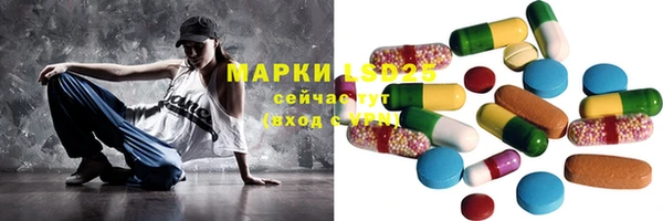 прущие крисы Зеленокумск