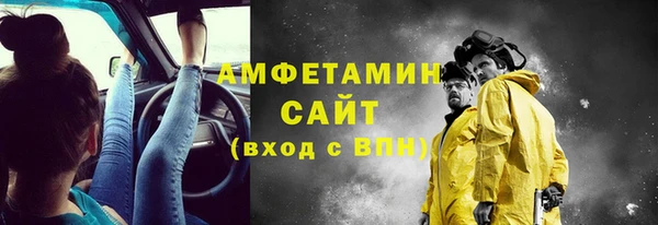 мефедрон мука Зеленодольск