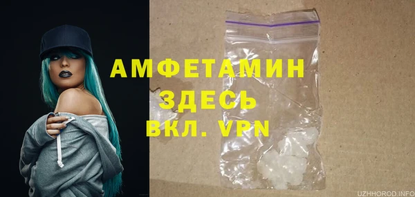 прущие крисы Зеленокумск