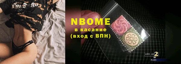 прущие крисы Зеленокумск