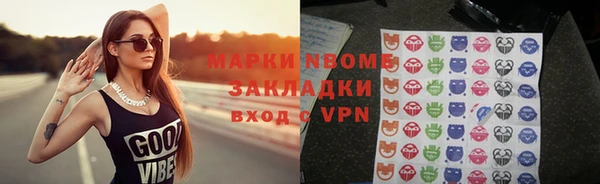мефедрон Инта