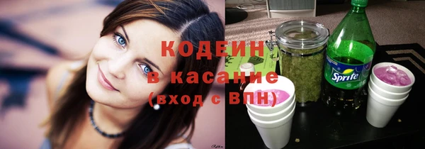 стаф Шали