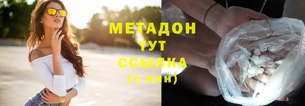 мефедрон мука Зеленодольск
