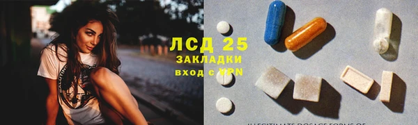 мефедрон мука Зеленодольск