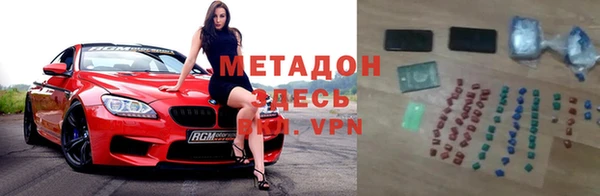 мефедрон мука Зеленодольск
