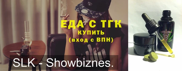 кокс Зерноград