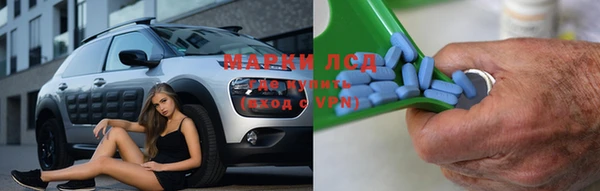мефедрон Инта