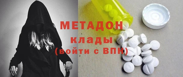 мефедрон мука Зеленодольск
