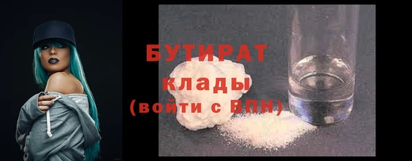 мефедрон мука Зеленодольск