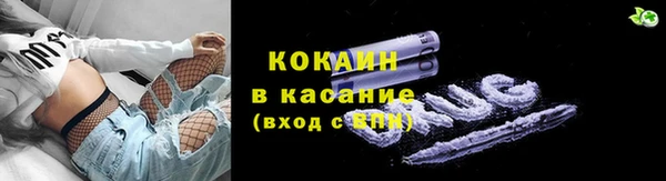 мефедрон мука Зеленодольск