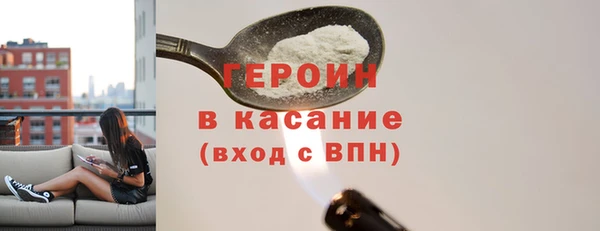 прущие крисы Зеленокумск
