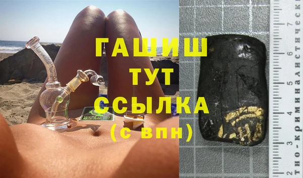 прущие крисы Зеленокумск