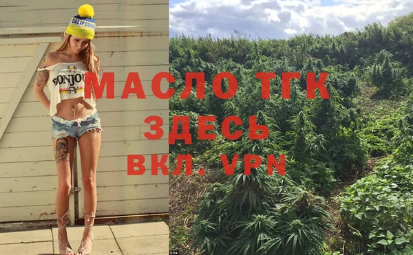 прущие крисы Зеленокумск