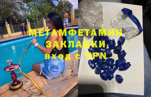 круглые Шадринск