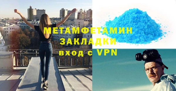 прущие крисы Зеленокумск