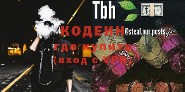 наркотики Инсар