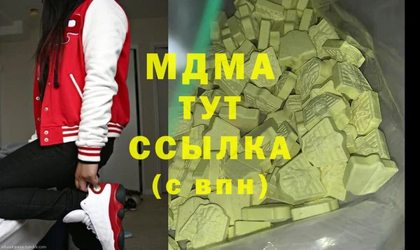 стаф Шали