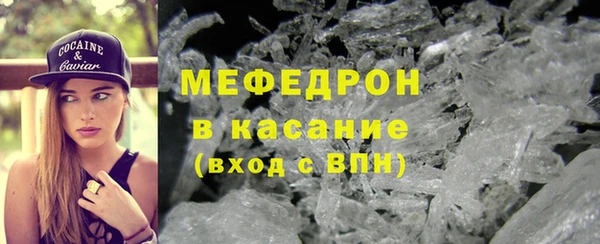 прущие крисы Зеленокумск