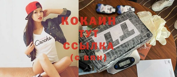 прущие крисы Зеленокумск
