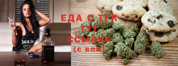 прущие крисы Зеленокумск