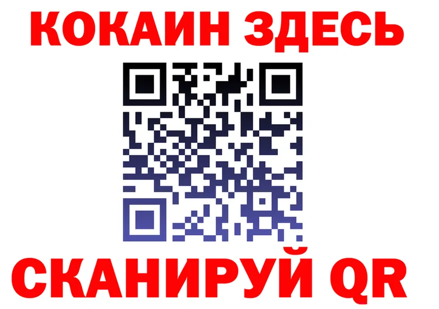 Альфа ПВП мука ONION shop гидра Сертолово