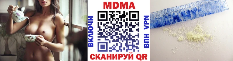 Купить  Сертолово  MDMA кристаллы 