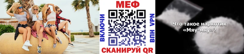 Меф 4 MMC  Купить закладки  Сертолово 