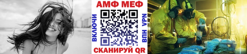 Купить где  Сертолово  МЕТАМФЕТАМИН винт 