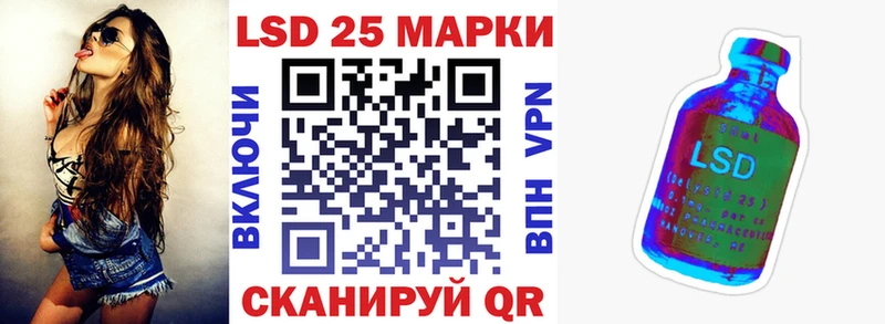 Марки NBOMe 1,5мг  Купить где  Сертолово 