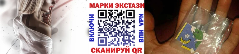 Марки NBOMe 1500мкг Сертолово