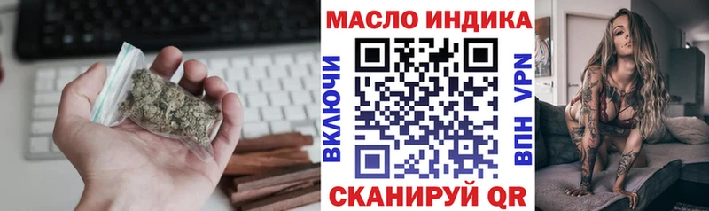 ТГК гашишное масло  Купить  Сертолово 